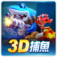 พื้นฐานวิธีเล่นเกมตกปลา